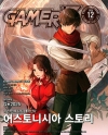 게이머즈[Gamer'z] 2025/12월호