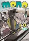 모노(mono) 4편