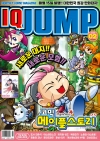 아이큐 점프(2026/2월호) [루리 드래곤 핀업 브로마이드 수록]