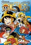 [초판]원피스(ONE PIECE) 113편