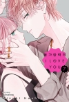불가항력의 I LOVE YOU 7편