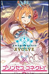 [트레이딩]Shadowverse EVOLVE X 프린세스 커넥트 Re:Dive 콜라보팩 (1팩 랜덤판매)
