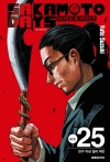 [특전판](만화)사카모토데이즈 25편 더블특전판