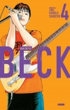 [초판]BECK 신장판 4편