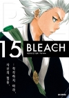 블리치 리믹스 15편