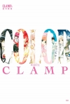 [예약 03/26발송][초판](화집)CLAMP전 공식화집 COLOR WHITE