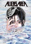 [예약 03/20발송]ALIENS AREA(에이리언즈 에어리어) 2편