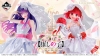 [제일복권]최애의아이 ~BOUQUET OF DREAMS~