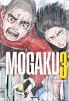모가쿠 MOGAKU 3편