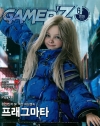 게이머즈[Gamer'z] 2026/6월호