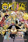 [예약 06/30발송][초판]원피스(ONE PIECE) 114편