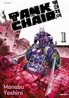 [초판]TANK CHAIR -탱크체어- 1편