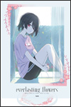 [예약 26년 10월발송][굿즈]everlasting flowers 아크릴스탠드 03 사카시타 미나<26년7월27일 입금마감>