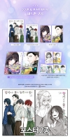★[합본판]향기로운 꽃은 늠름하게 핀다 22편&47도도부현 포스트카드북 합본판 [향기로운꽃은~ 포스터 2종] 코믹존 특전 이미지
