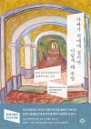 [예약 10/20발송]아빠가 치매에 걸리면 이렇게 해 주렴