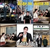 ★가라오케 가자 + 패밀리 레스토랑 가자. 상,하편 묶음 세트 [패밀리레스토랑가자 포스터 3종] 코믹존 특전 이미지