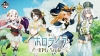 [입고예정][제일복권]홀로라이브 ～RPG Style～